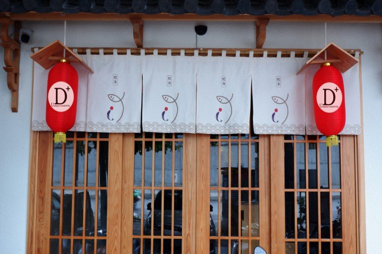 Rèm cửa Nhật Bản - nét tinh tế và độc đáo cho căn nhà đẹp